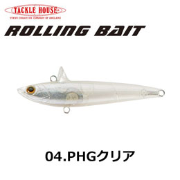 タックルハウス(TACKLE HOUSE) ROLLING BAIT 99 No.04 PHGクリア