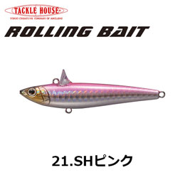 タックルハウス(TACKLE HOUSE) ROLLING BAIT 99 No.21 SHピンク