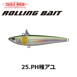 タックルハウス(TACKLE HOUSE) ROLLING BAIT 99 No.25 PH稚アユ