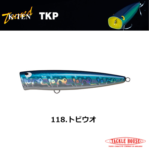 タックルハウス(TACKLE HOUSE) tuned K-TEN TKP115YK No.118 トビウオ