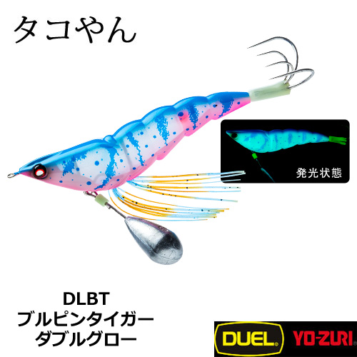 デュエル(DUEL) タコやん 3.0号 DLBT ブルピンタイガー