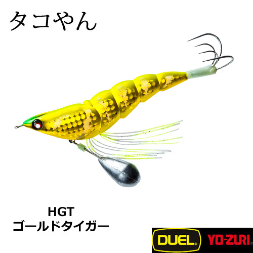 デュエル(DUEL) タコやん 3.0号 HGT ゴールドタイガー