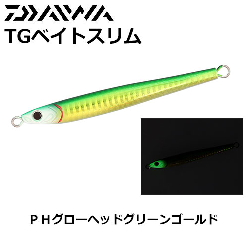 ダイワ(DAIWA) TGベイト スリム 100 PHグローヘッドグリーンゴールド