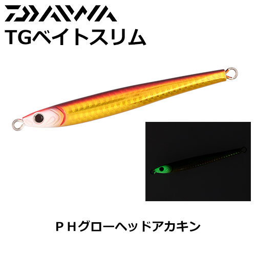 ダイワ(DAIWA) TGベイト スリム 120 PHグローヘッドアカキン