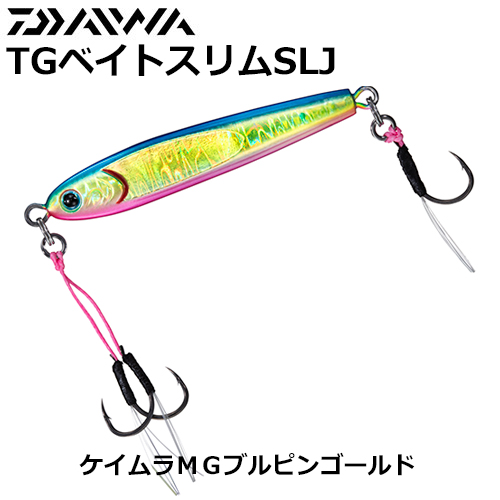 ダイワ(DAIWA) TGベイト SLJ 45g ケイムラMGブルピンゴールド