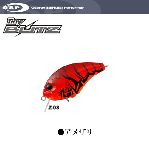 O.S.P(オーエスピー) タイニー ブリッツ Z08 アメザリ