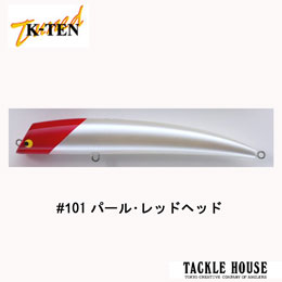 タックルハウス(TACKLE HOUSE) Tuned K-TEN TKLM-120 No.101 パール・レッドヘッド