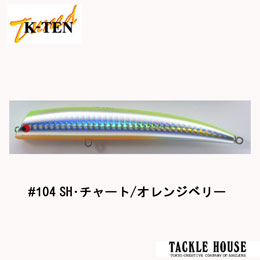 タックルハウス(TACKLE HOUSE) Tuned K-TEN TKLM-120 No.104 SH・チャート/オレンジベリー