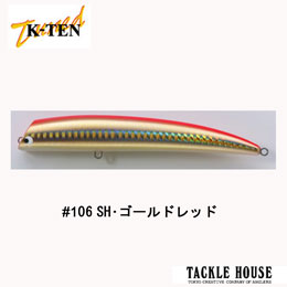 タックルハウス(TACKLE HOUSE) Tuned K-TEN TKLM-120 No.106 SH・ゴールドレッド