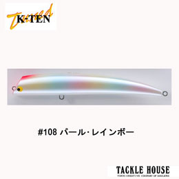 タックルハウス(TACKLE HOUSE) Tuned K-TEN TKLM-120 No.108 パールレインボー