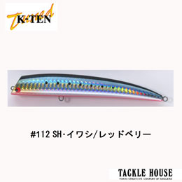 タックルハウス(TACKLE HOUSE) Tuned K-TEN TKLM-120 No.112 SH・イワシ/レッドベリー