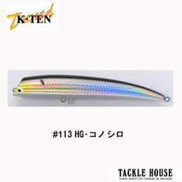 タックルハウス(TACKLE HOUSE) Tuned K-TEN TKLM-120 No.113 HG・コノシロ ★特別価格