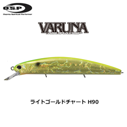 O.S.P(オーエスピー) ヴァルナ 110F H90 ライトゴールドチャート