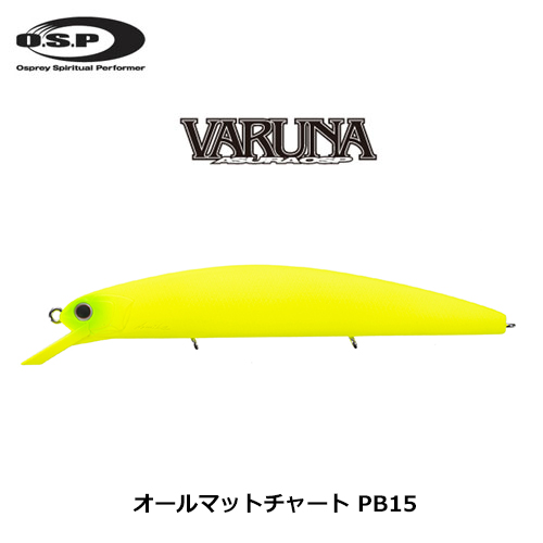 O.S.P(オーエスピー) ヴァルナ 110S PB15 オールマットチャート