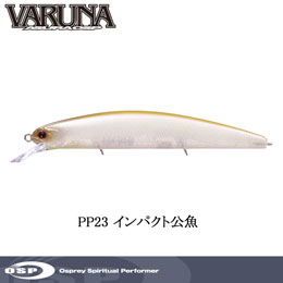 O.S.P(オーエスピー) ヴァルナ110SP PP23 インパクト公魚