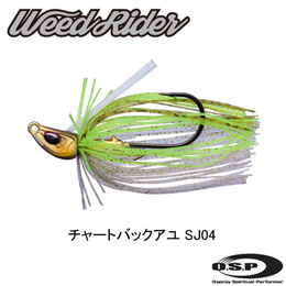 O.S.P(オーエスピー) Weed Rider 3/8oz SJ04 チャートバックアユ