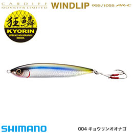 シマノ(SHIMANO) カーディフ ウインドリップ105S AR-C TN-210N キョウリンオオナゴ004 ★セール処分特価品