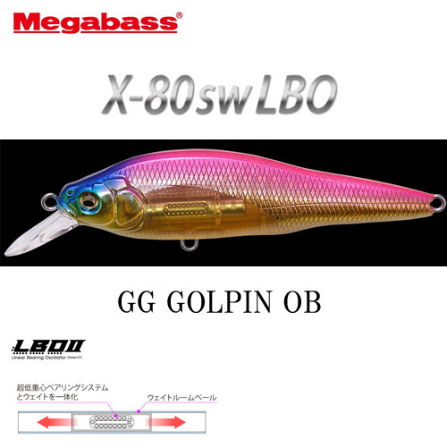 メガバス(MEGABASS) X-80SW LBO GG ゴルピンOB