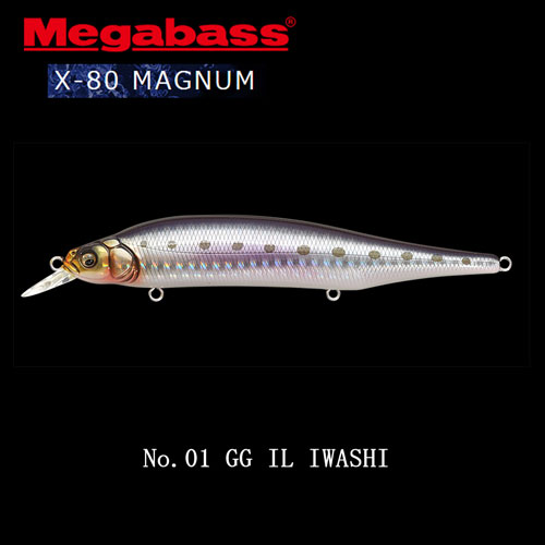 メガバス(MEGABASS) X-80 MAGNUM 01 GG ILイワシ