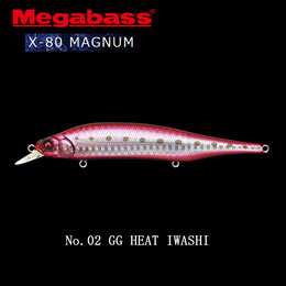 メガバス(MEGABASS) X-80 MAGNUM 02 GG ヒートイワシ