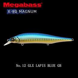 メガバス(MEGABASS) X-80 MAGNUM 12 GLX ラピスブルーGB