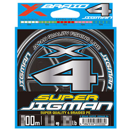YGK エックスブレイド(X-BRAID) SUPER JIGMAN X4 200m 0.6号 12lb