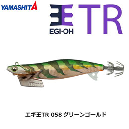 ヤマシタ(YAMASHITA) エギ王 TR 3.5号 058 グリーンゴールド