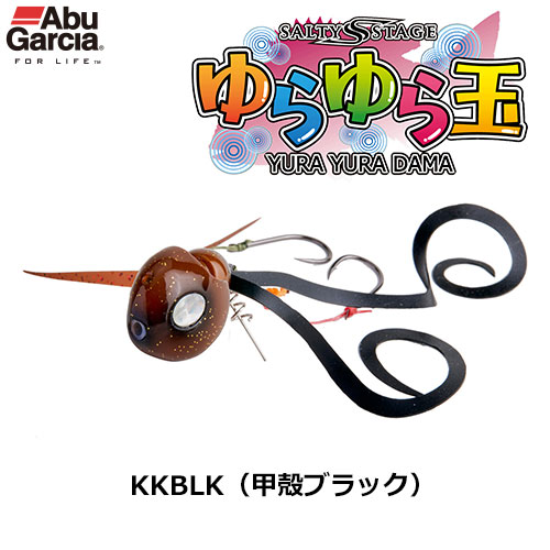 アブガルシア(Abu Garcia) ソルティーステージ ゆらゆら玉 80G SSYYD80G-KKBLK