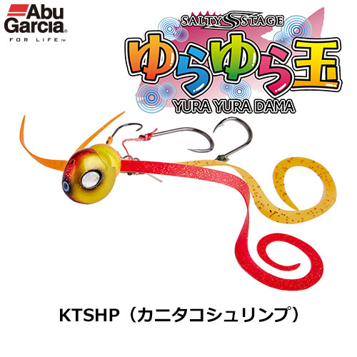 アブガルシア(Abu Garcia) ソルティーステージ ゆらゆら玉 60G SSYYD60G-KTSHP