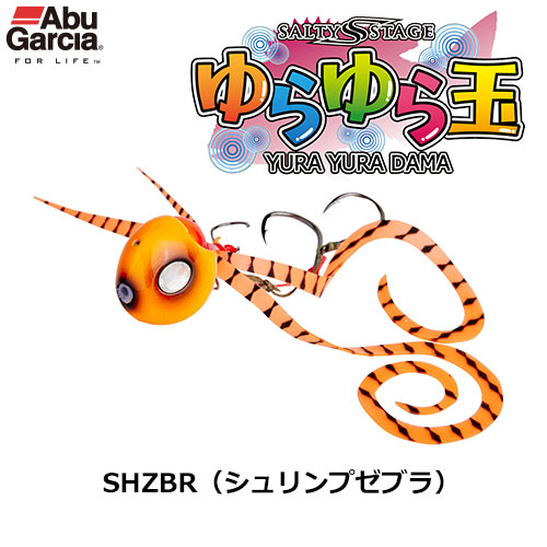 アブガルシア(Abu Garcia) ソルティーステージ ゆらゆら玉 80G SSYYD80G-SHZBR