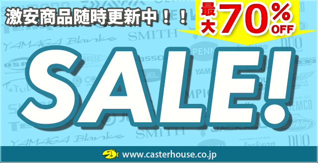 ★激安セール！、値下げ商品多数UP中! 5,000円以上お買い上げで送料無料!10,000円以上お買い上げでさらに代引き手数料も無料!